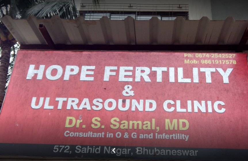 List of Private Government Hospitals Private Clinics Bhubaneswar